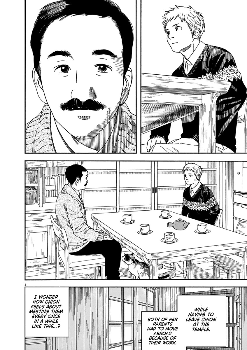 Neko no Otera no Chion-san chapter 64 page 4