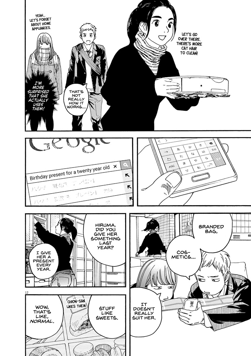 Neko no Otera no Chion-san chapter 66 page 12