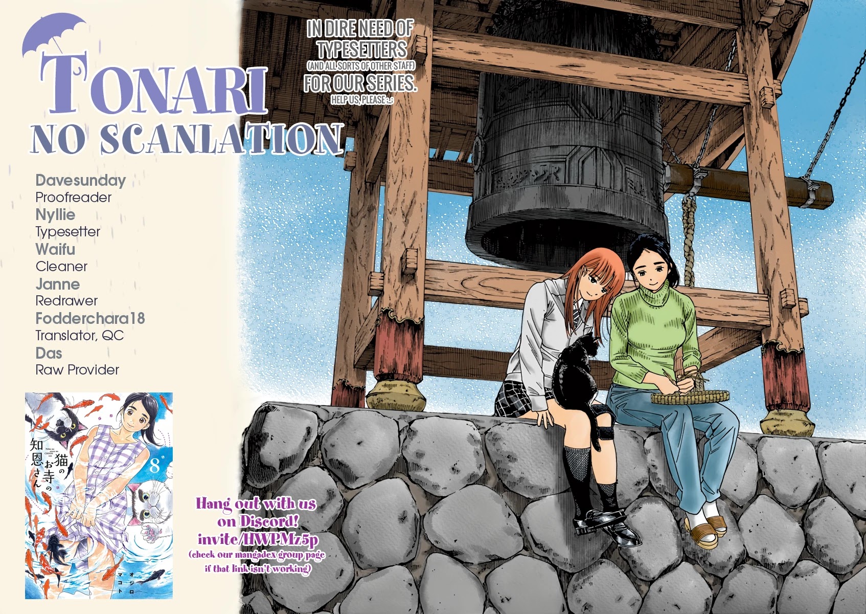 Neko no Otera no Chion-san chapter 66 page 19