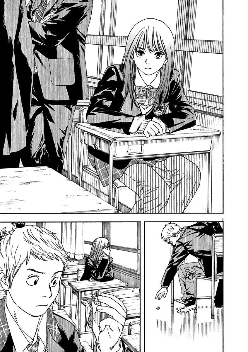 Neko no Otera no Chion-san chapter 66 page 3