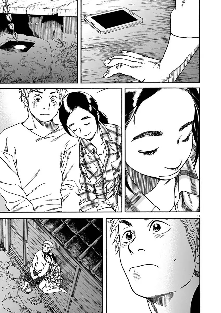 Neko no Otera no Chion-san chapter 7 page 17