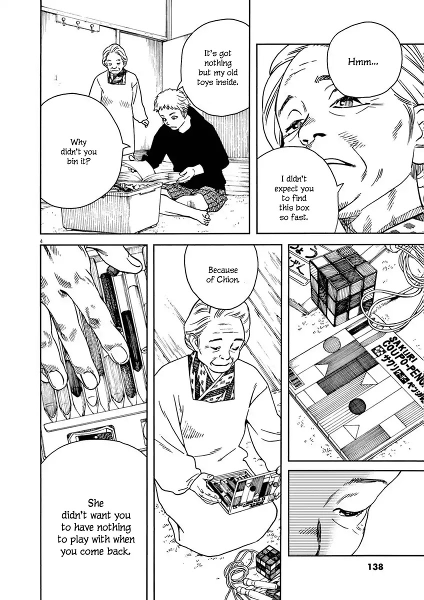 Neko no Otera no Chion-san chapter 7 page 5