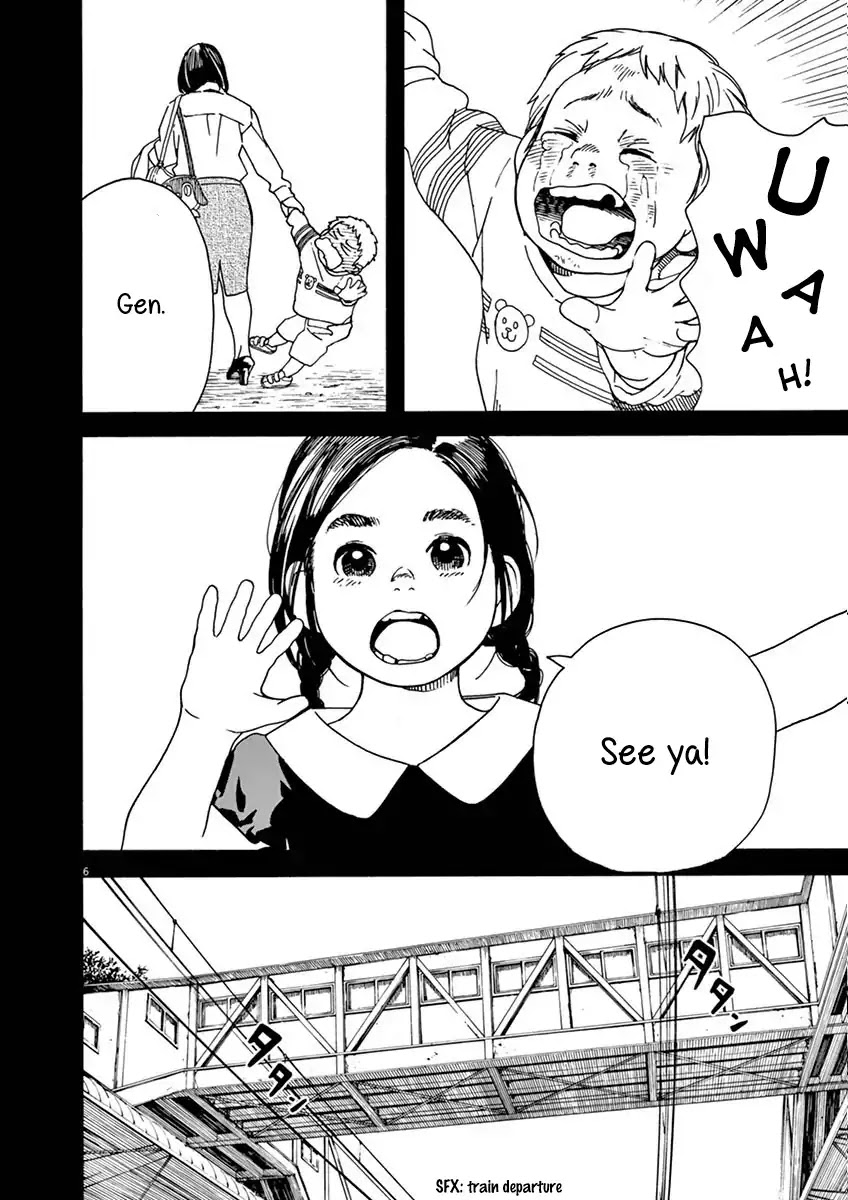 Neko no Otera no Chion-san chapter 7 page 7