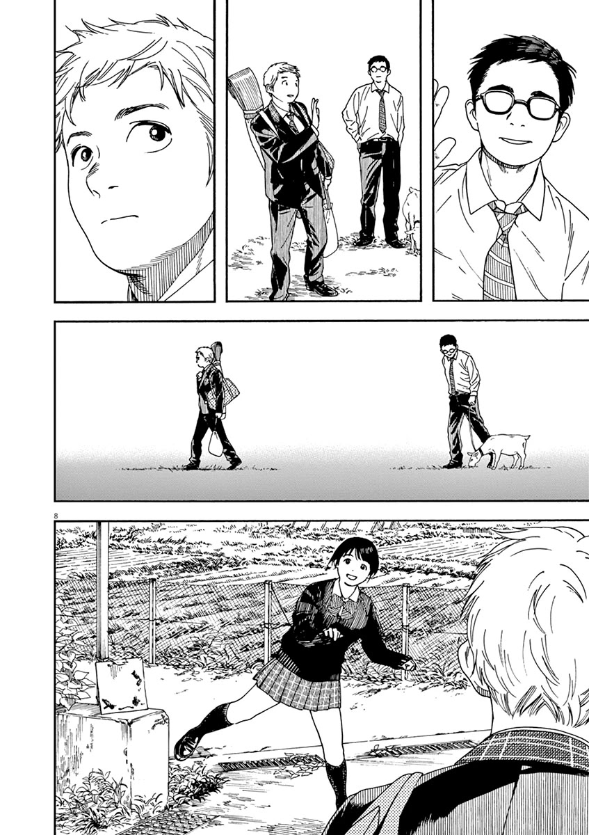 Neko no Otera no Chion-san chapter 71 page 11