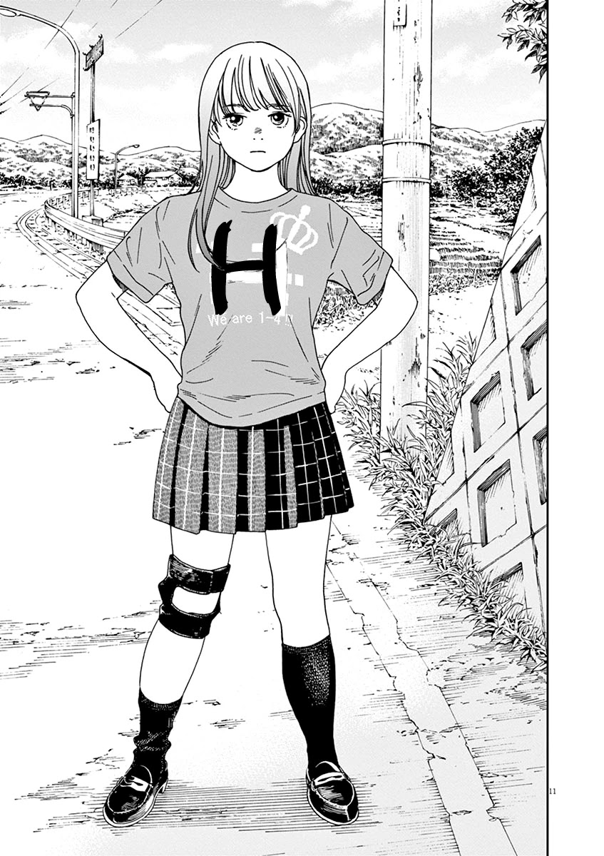 Neko no Otera no Chion-san chapter 71 page 14