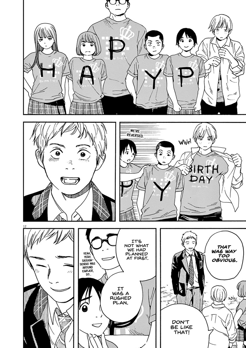 Neko no Otera no Chion-san chapter 71 page 15