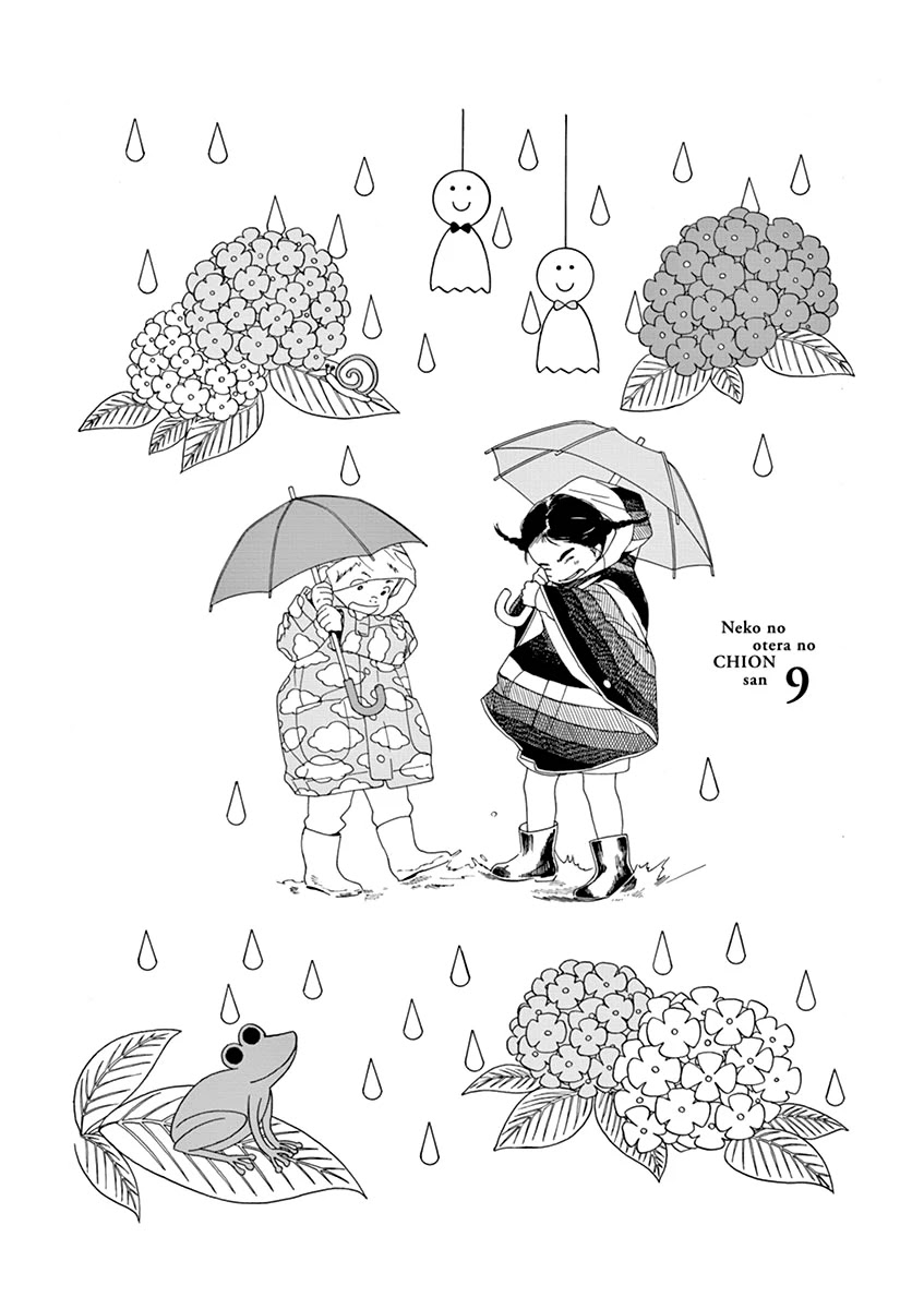 Neko no Otera no Chion-san chapter 71 page 3