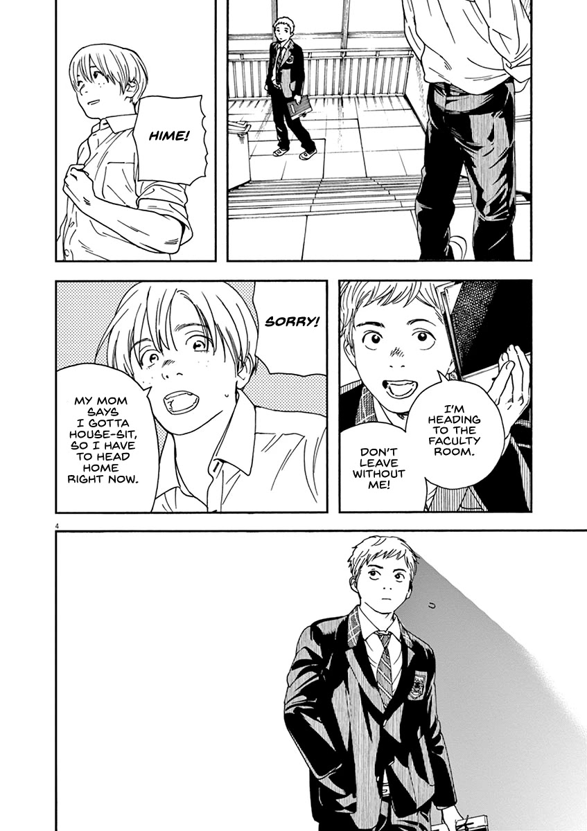 Neko no Otera no Chion-san chapter 71 page 7