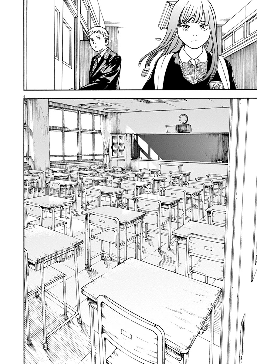 Neko no Otera no Chion-san chapter 71 page 9