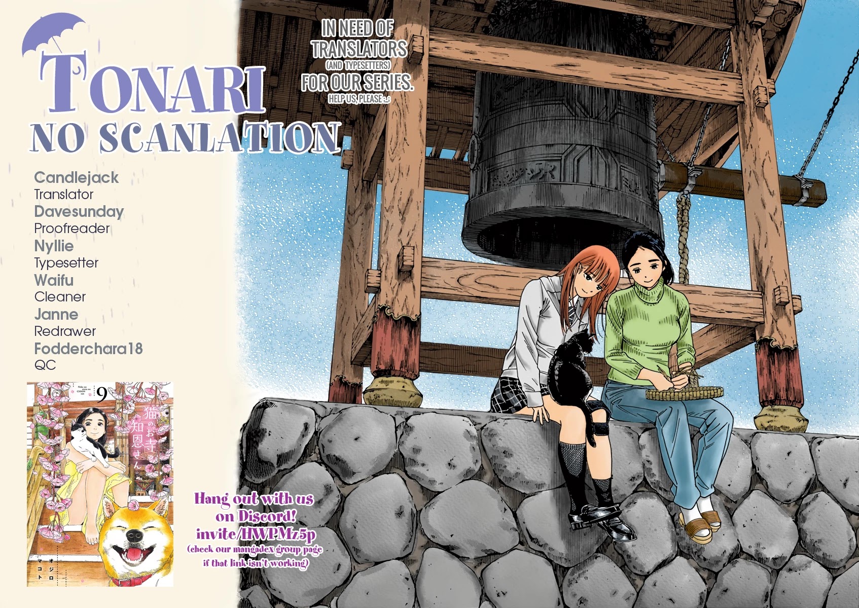 Neko no Otera no Chion-san chapter 72 page 18