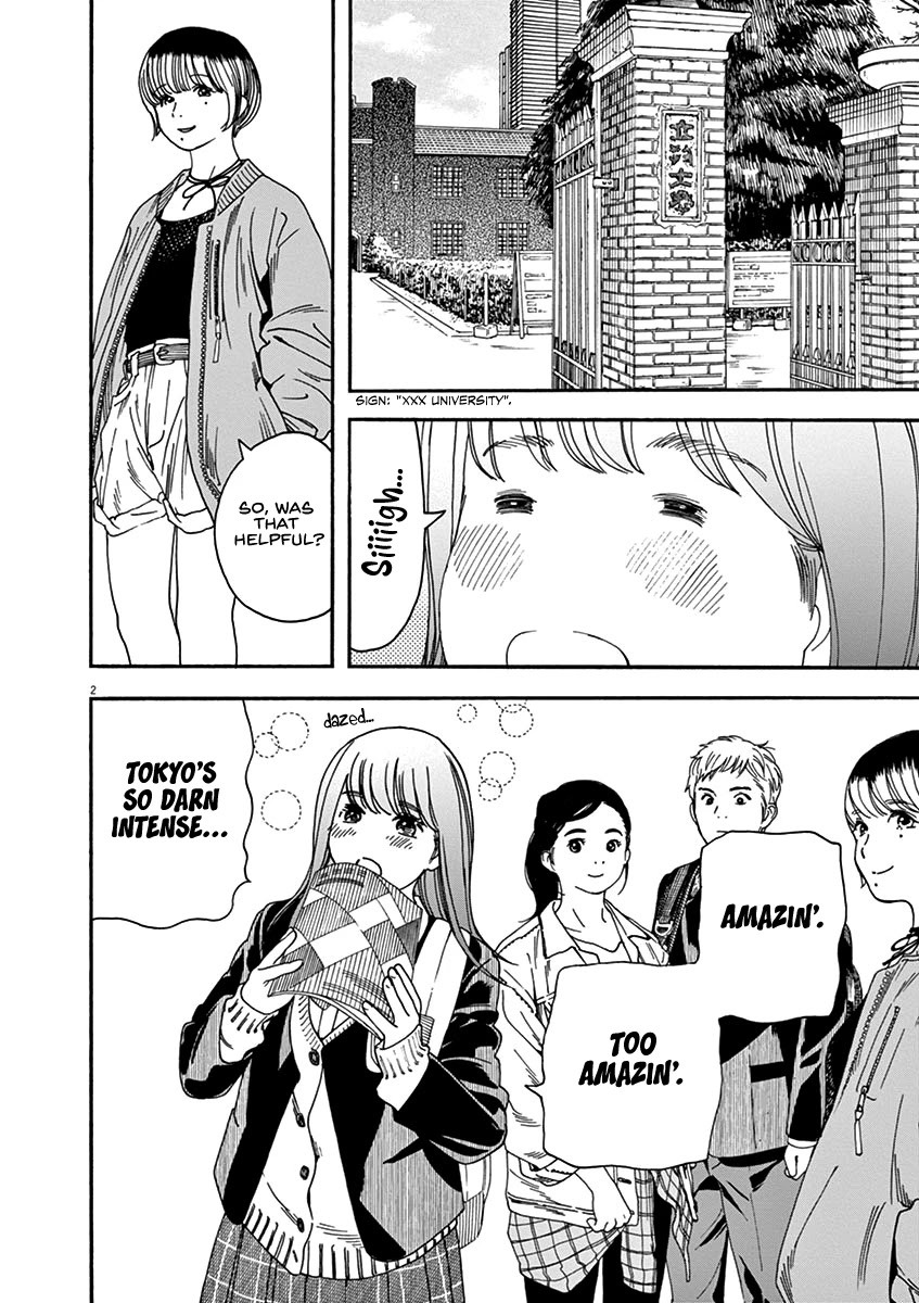 Neko no Otera no Chion-san chapter 72 page 2