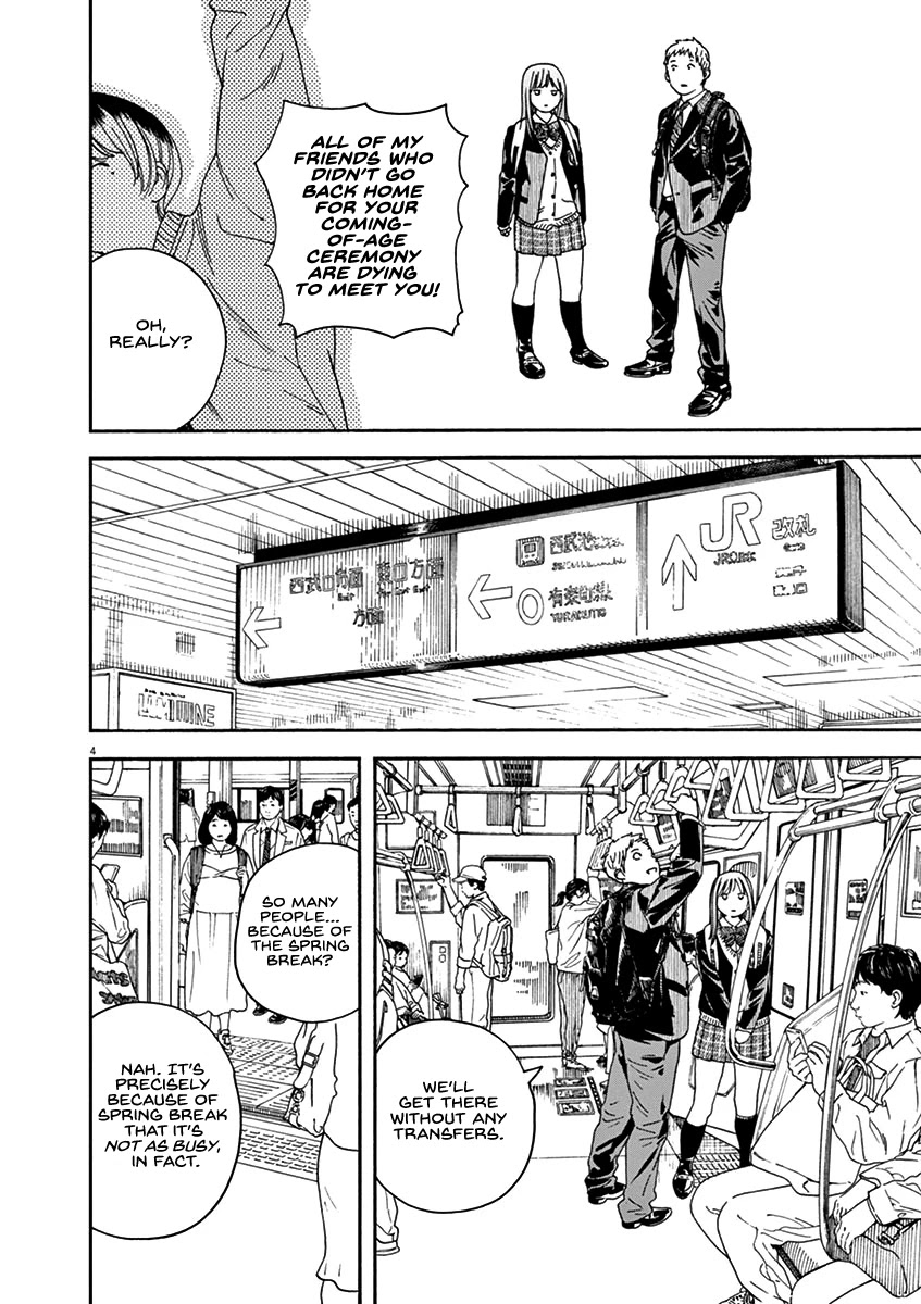 Neko no Otera no Chion-san chapter 72 page 4