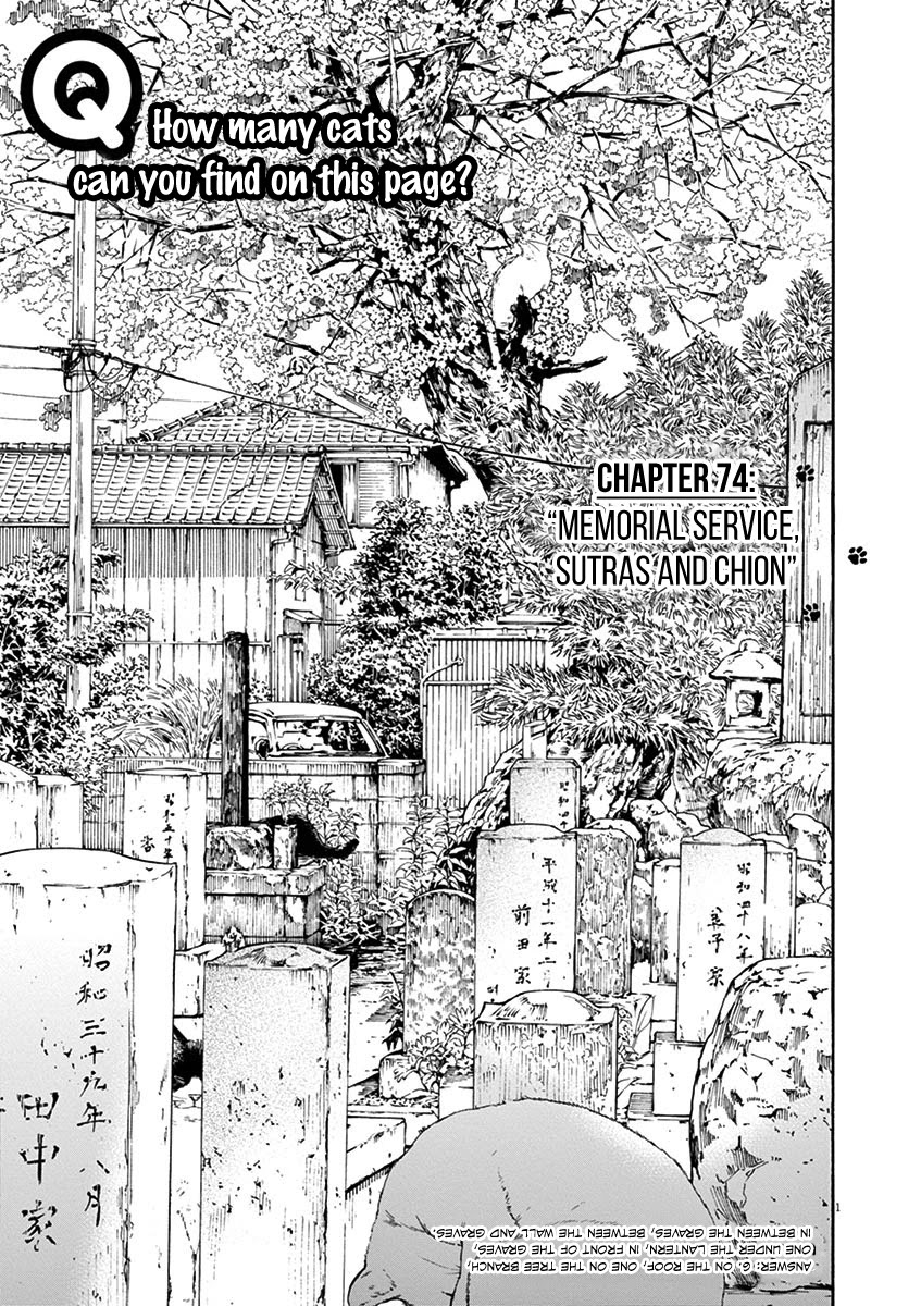 Neko no Otera no Chion-san chapter 74 page 1