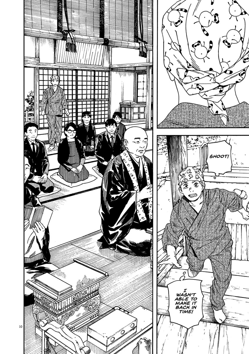 Neko no Otera no Chion-san chapter 74 page 10