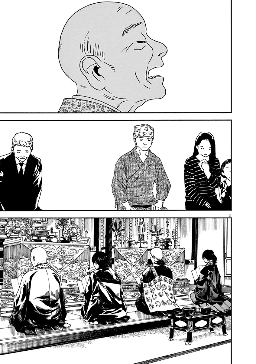 Neko no Otera no Chion-san chapter 74 page 11