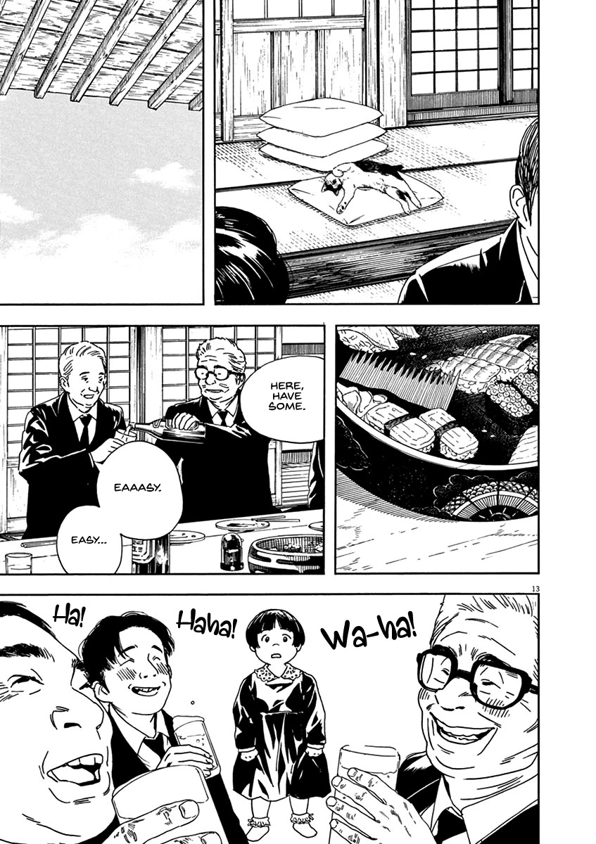 Neko no Otera no Chion-san chapter 74 page 13