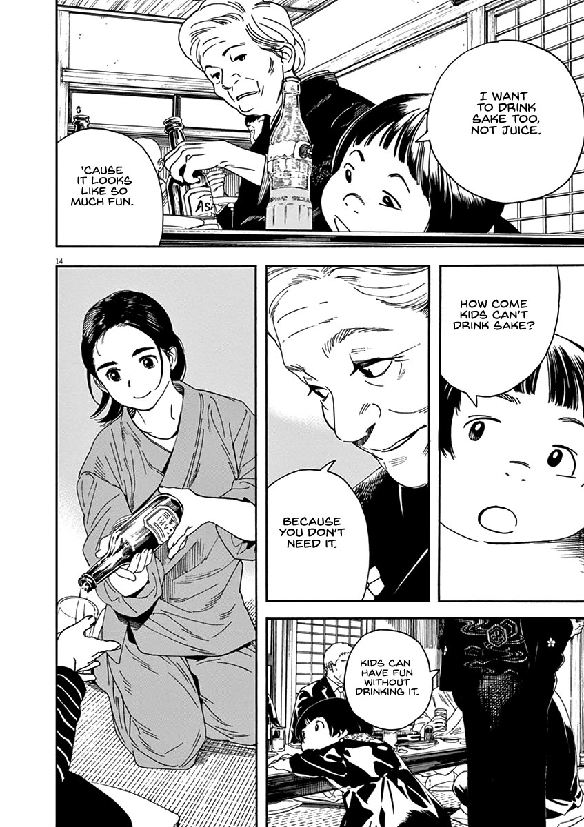 Neko no Otera no Chion-san chapter 74 page 14