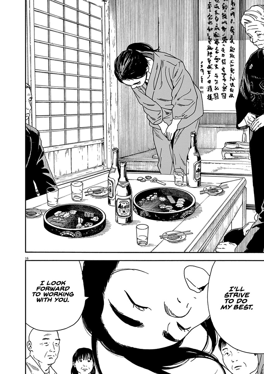 Neko no Otera no Chion-san chapter 74 page 16