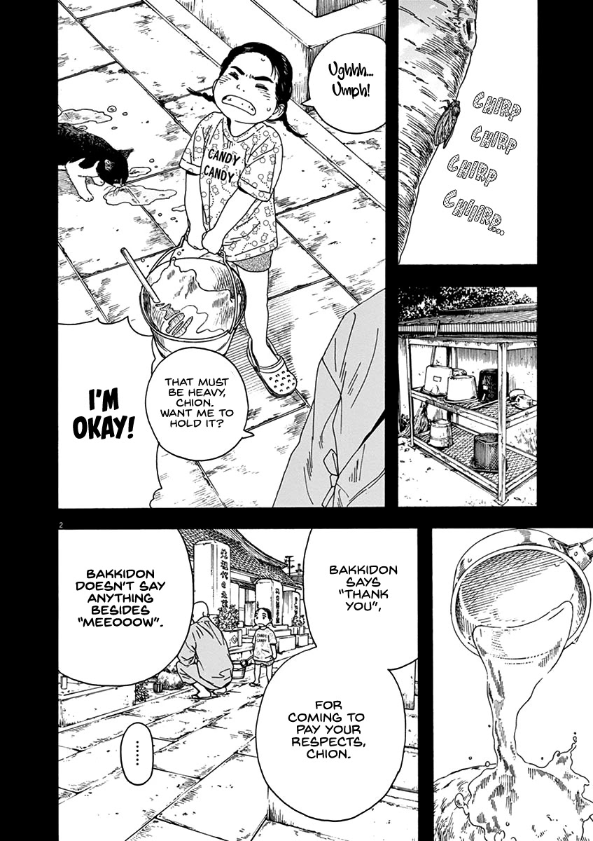 Neko no Otera no Chion-san chapter 76 page 2