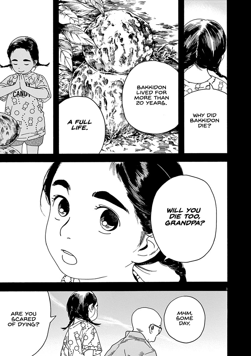 Neko no Otera no Chion-san chapter 76 page 3