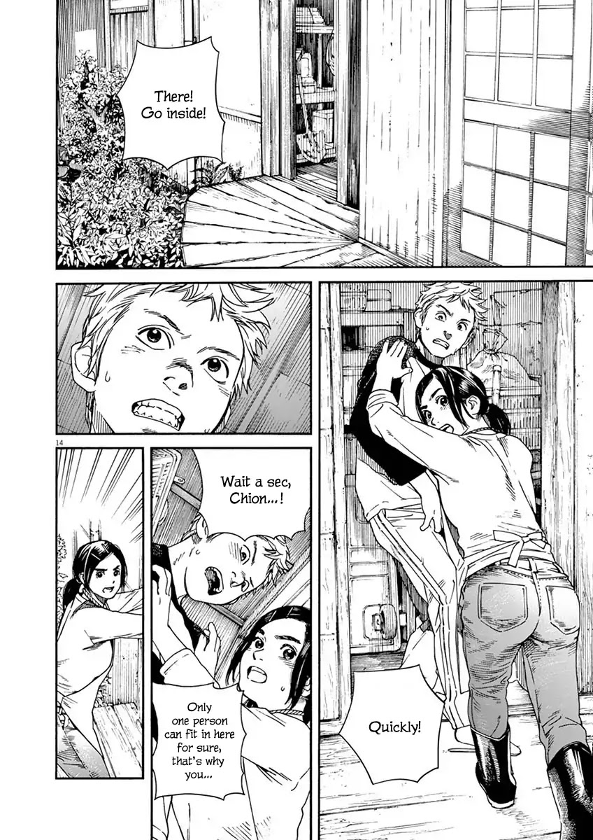 Neko no Otera no Chion-san chapter 8 page 13