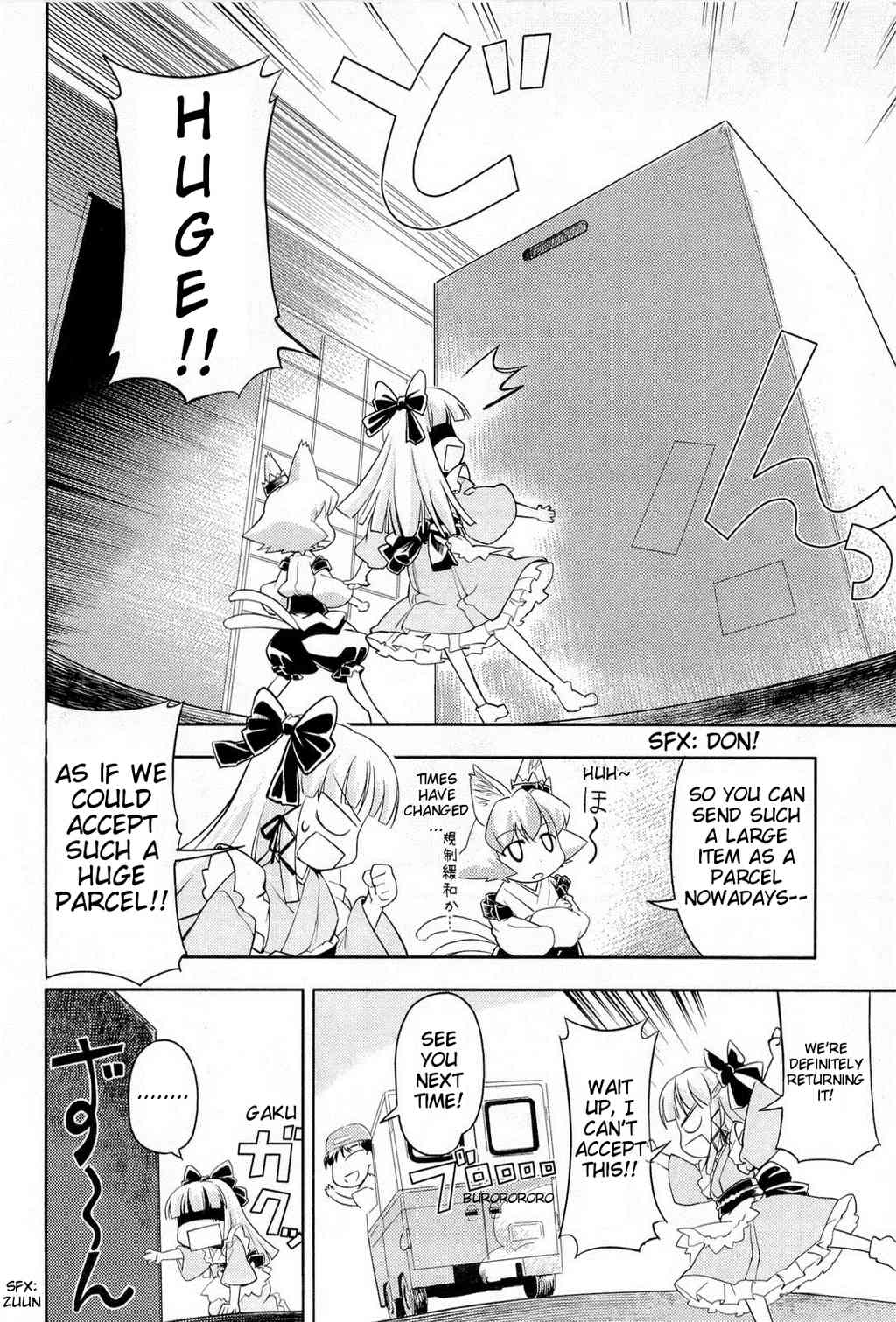 Nekogami Yaoyorozu chapter 1 page 12