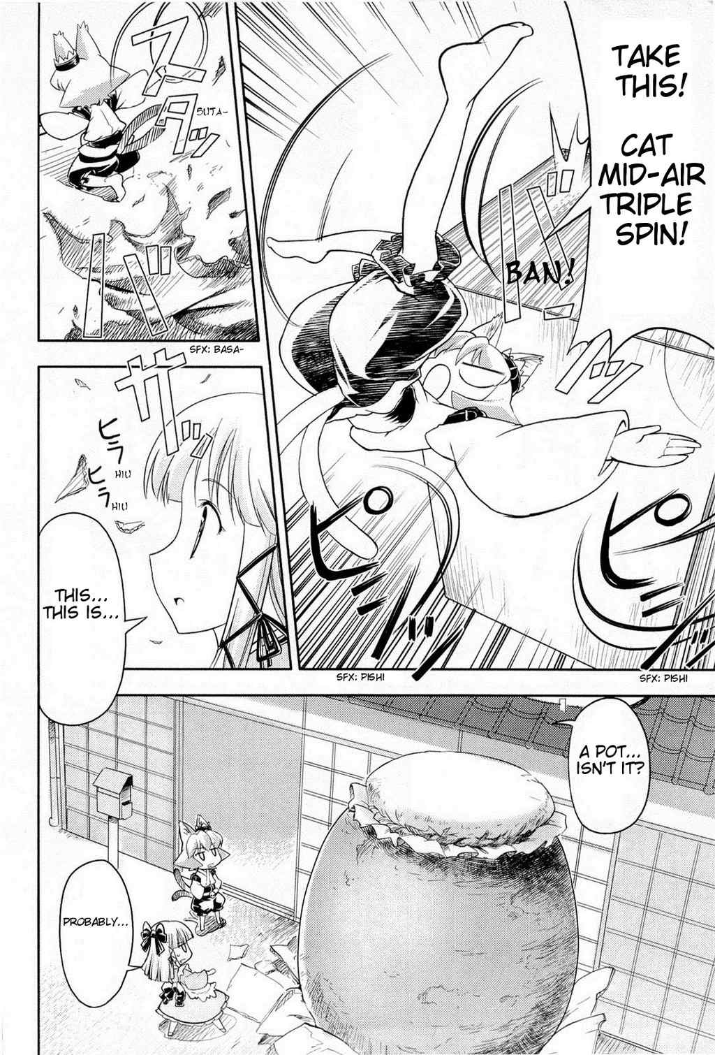 Nekogami Yaoyorozu chapter 1 page 14