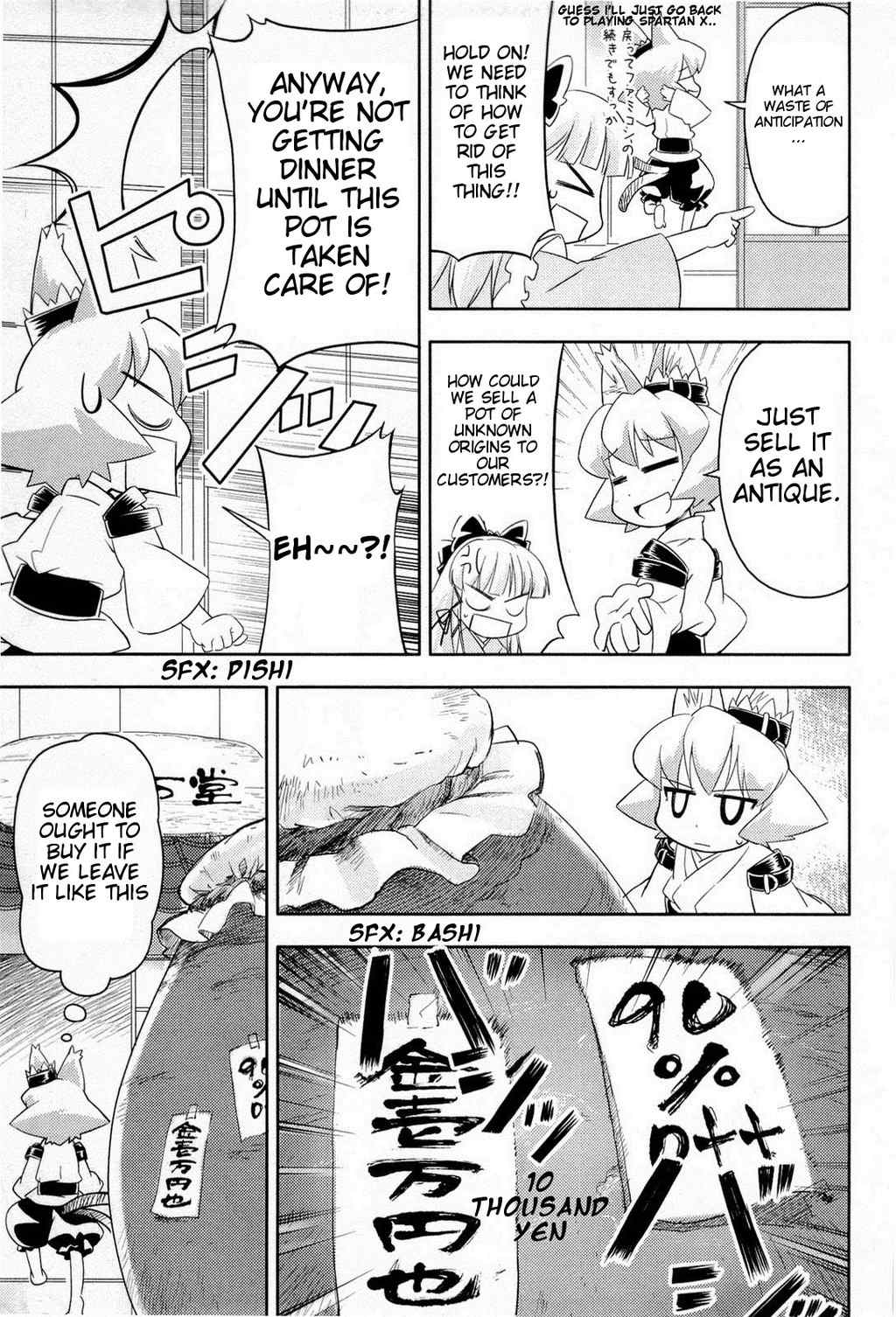 Nekogami Yaoyorozu chapter 1 page 15