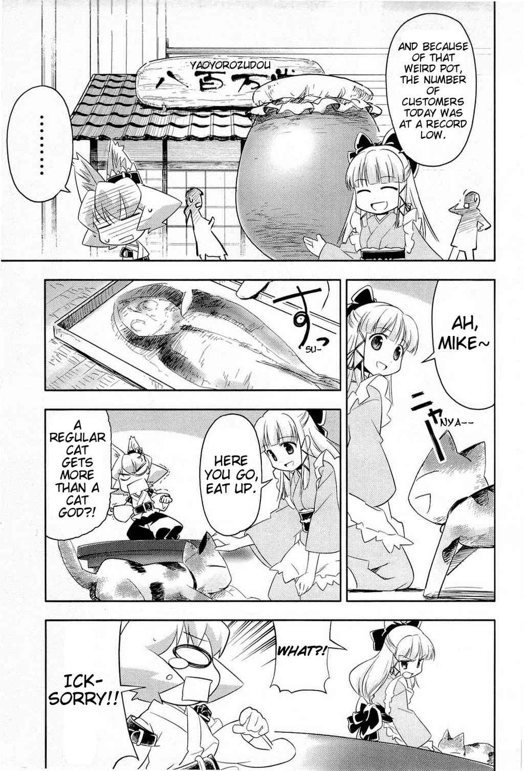 Nekogami Yaoyorozu chapter 1 page 17