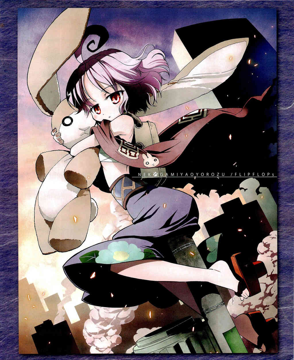 Nekogami Yaoyorozu chapter 1 page 6