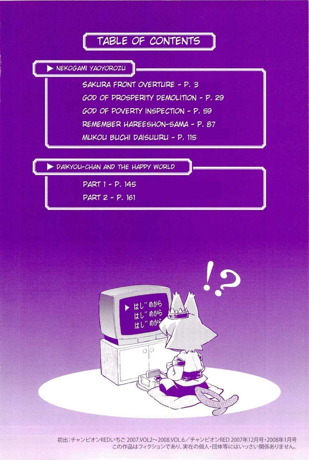 Nekogami Yaoyorozu chapter 1 page 8