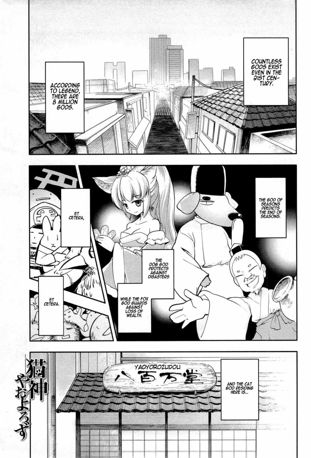 Nekogami Yaoyorozu chapter 1 page 9