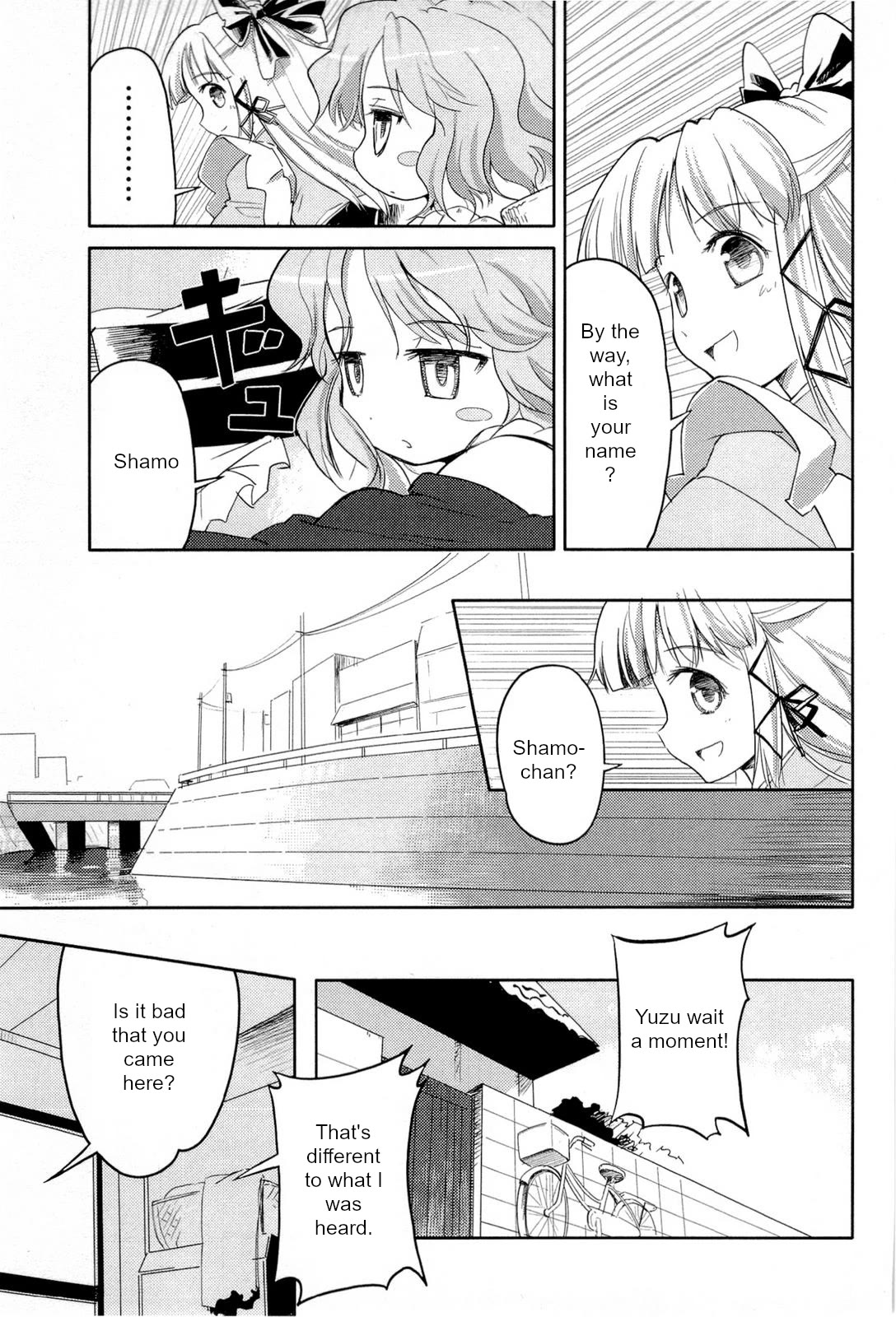 Nekogami Yaoyorozu chapter 3 page 15