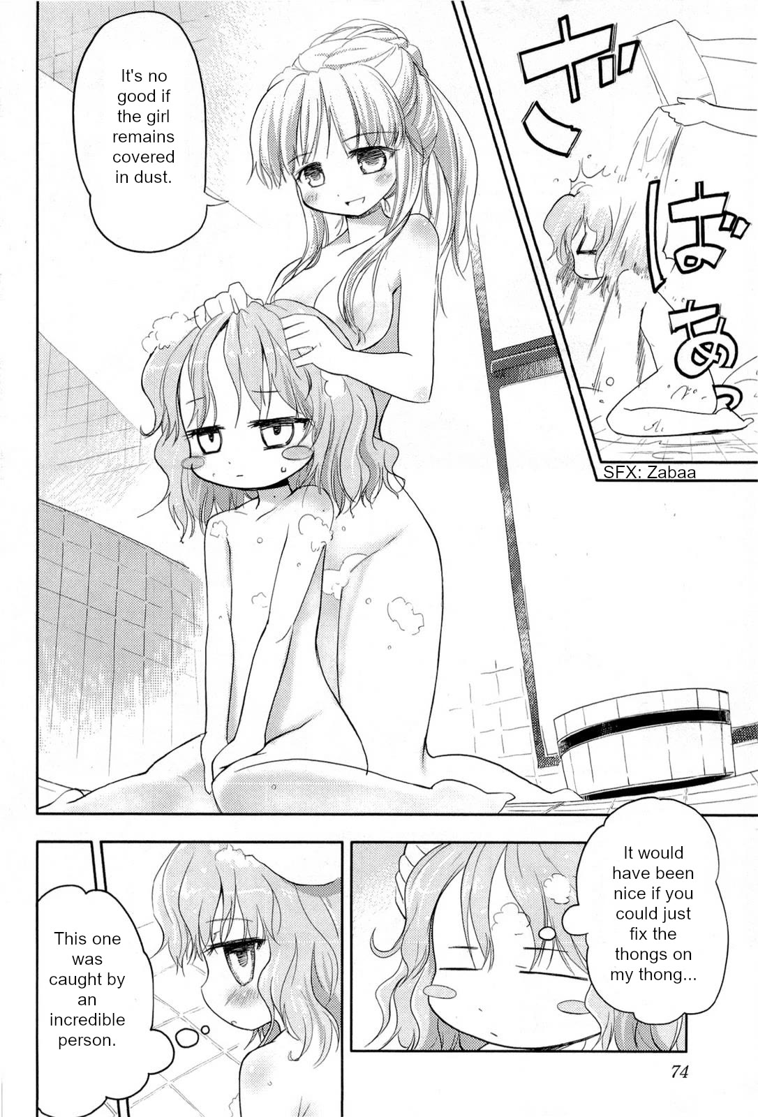 Nekogami Yaoyorozu chapter 3 page 16