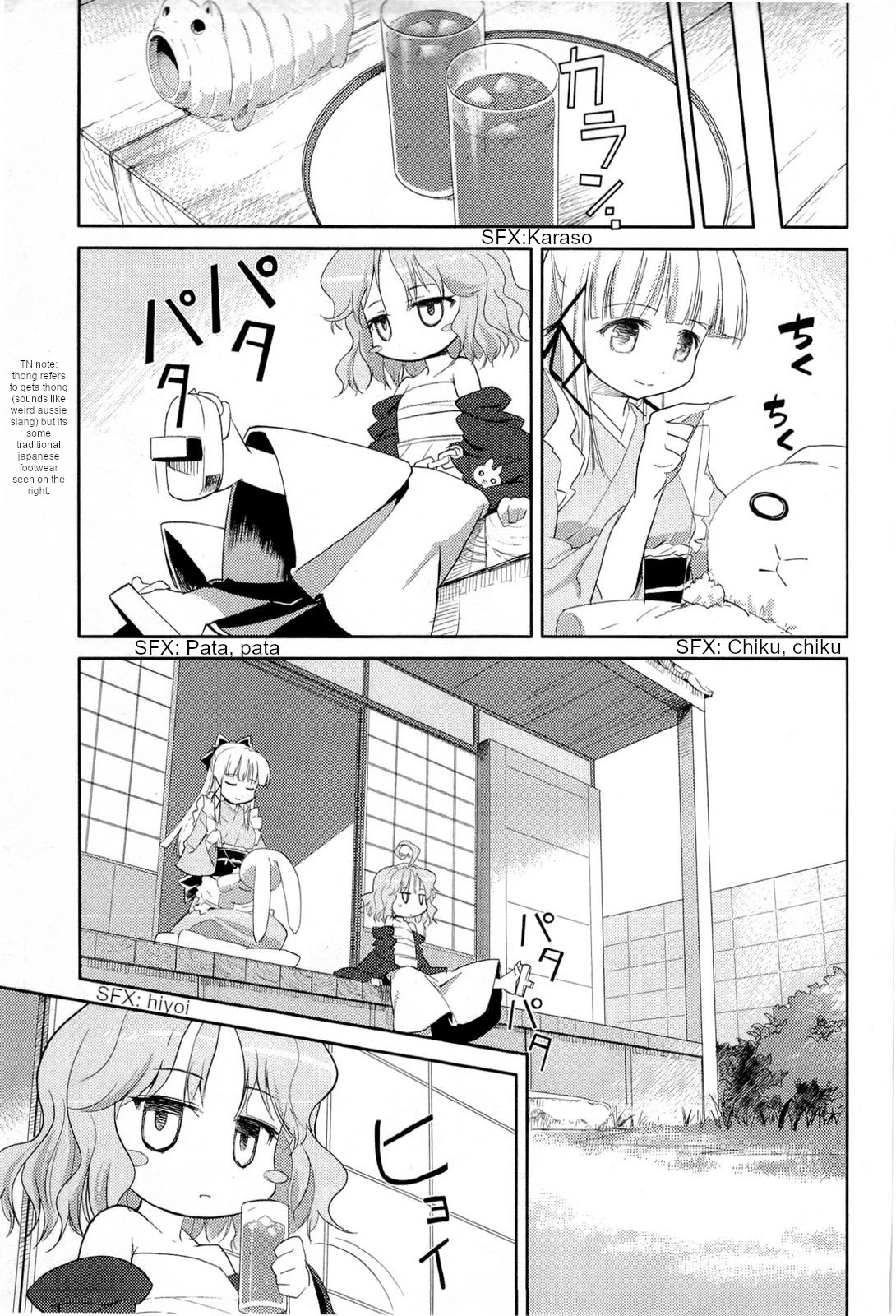 Nekogami Yaoyorozu chapter 3 page 17