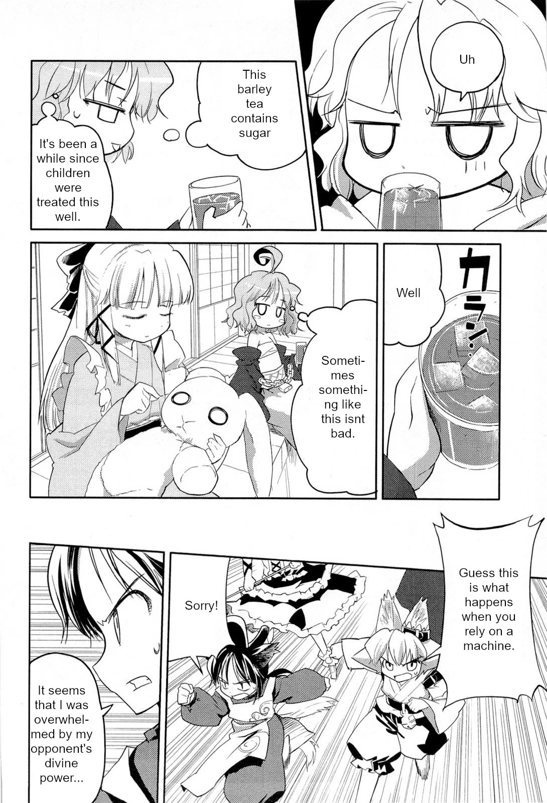 Nekogami Yaoyorozu chapter 3 page 18