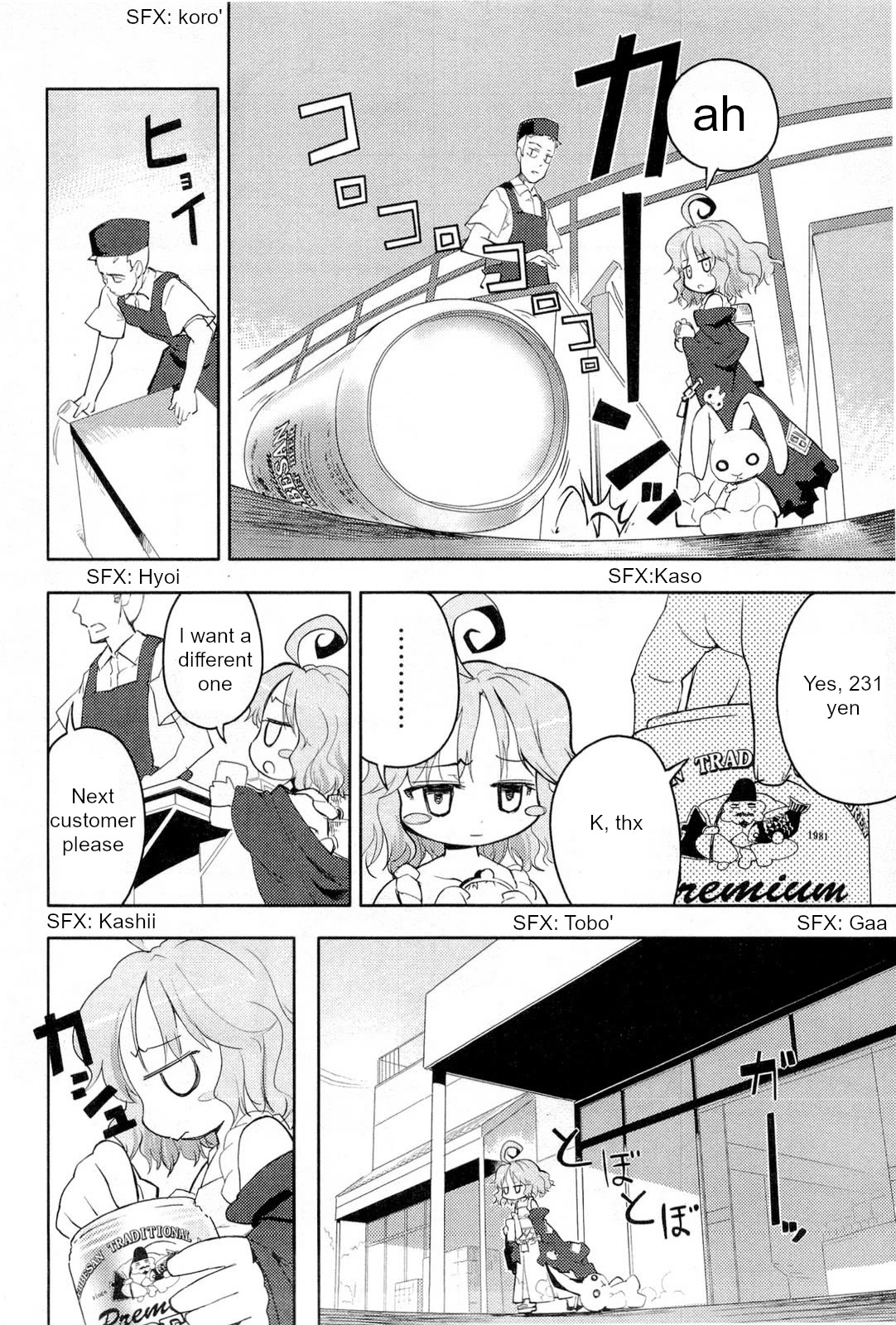 Nekogami Yaoyorozu chapter 3 page 2