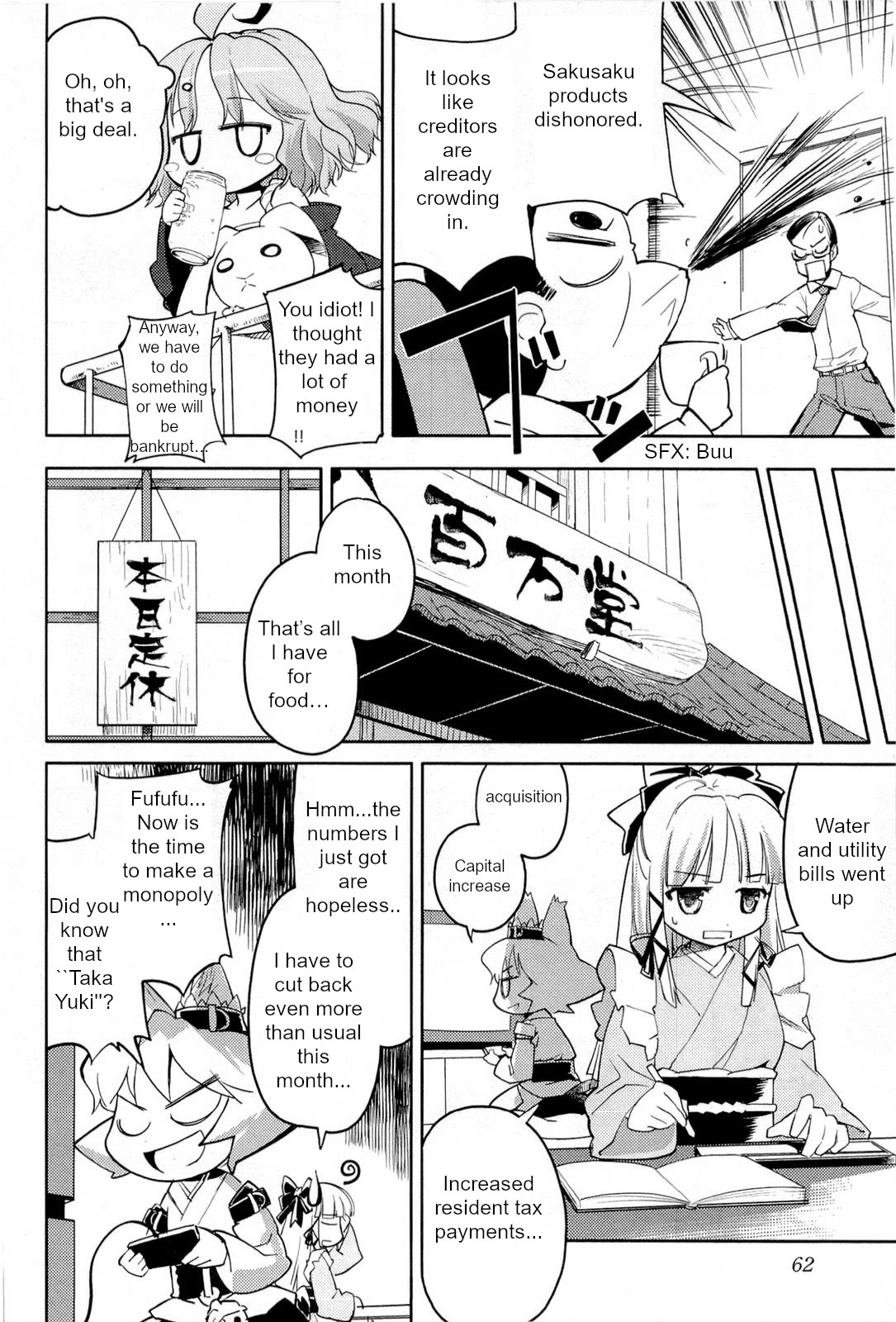 Nekogami Yaoyorozu chapter 3 page 4