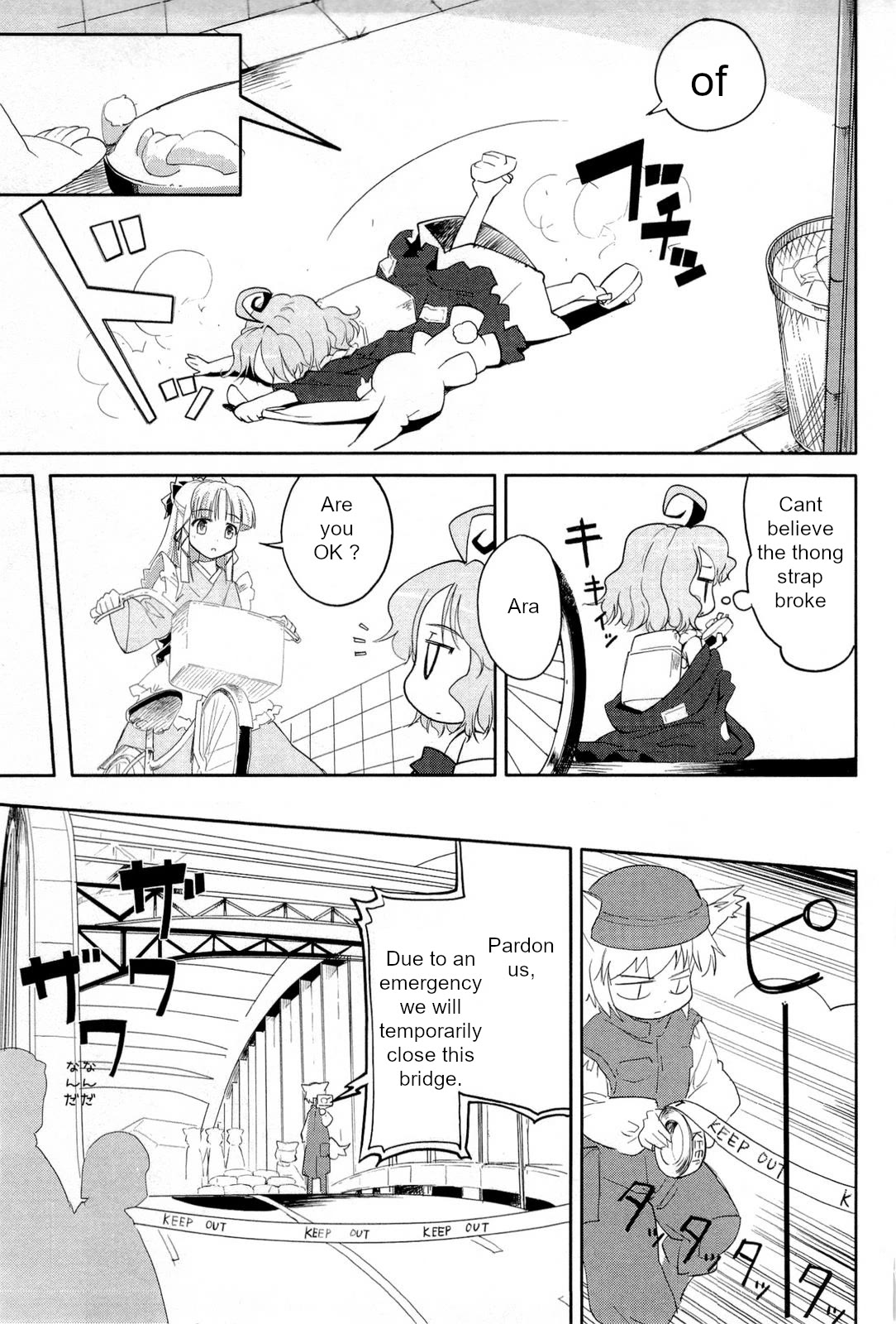 Nekogami Yaoyorozu chapter 3 page 9