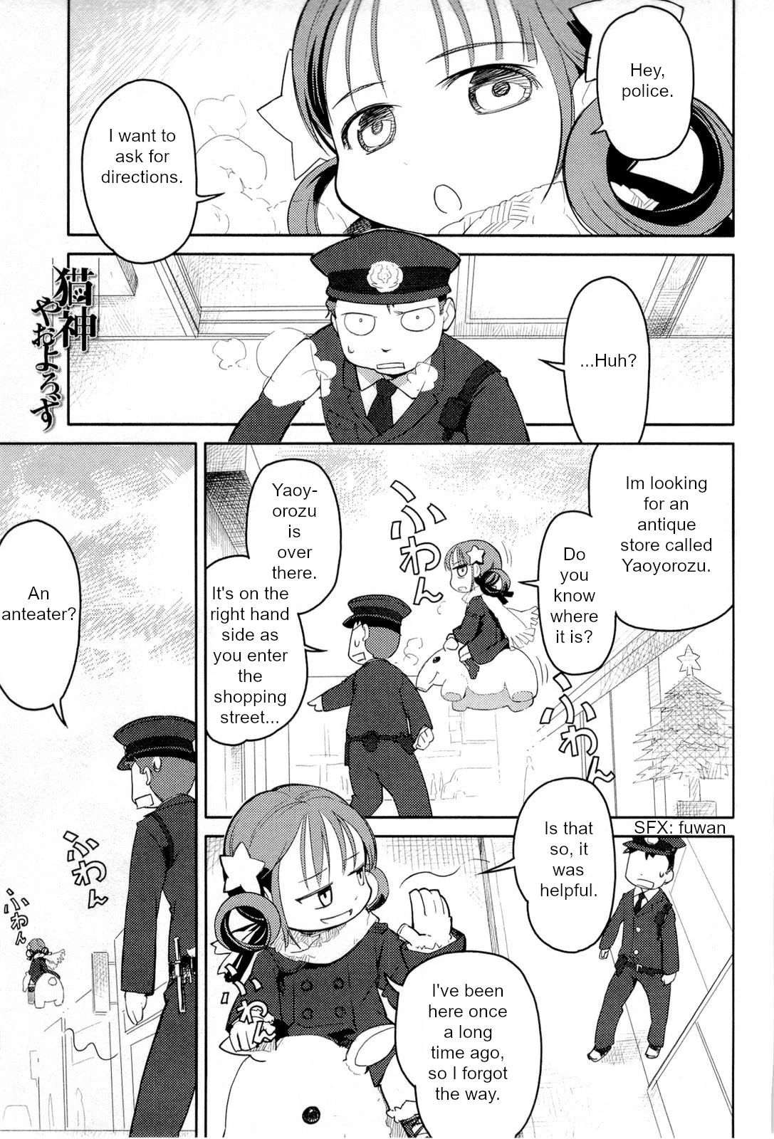 Nekogami Yaoyorozu chapter 4 page 1