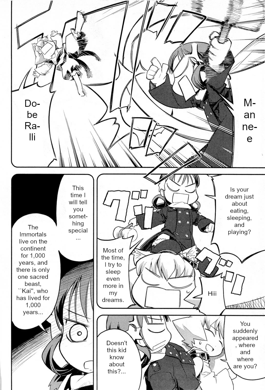 Nekogami Yaoyorozu chapter 4 page 10