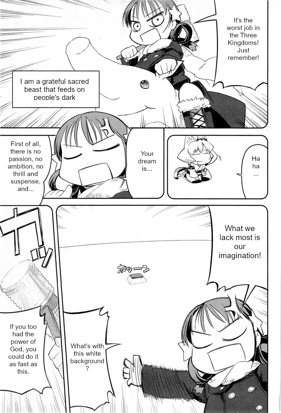 Nekogami Yaoyorozu chapter 4 page 11