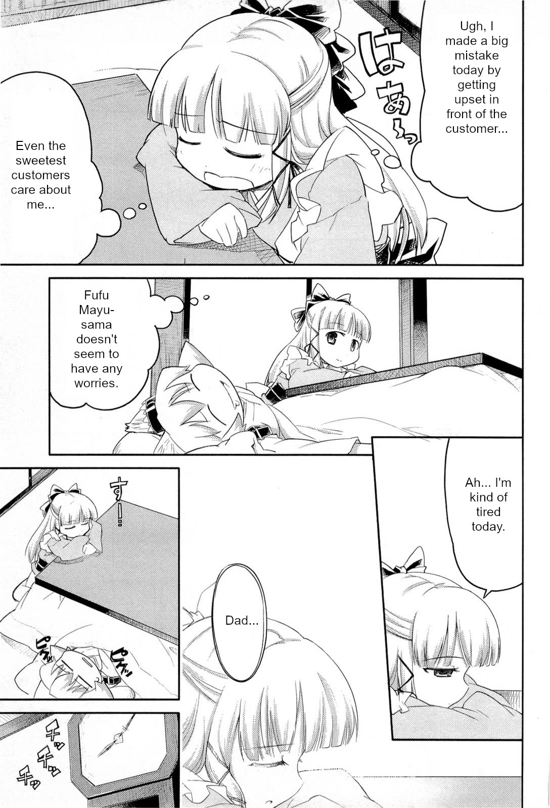 Nekogami Yaoyorozu chapter 4 page 15