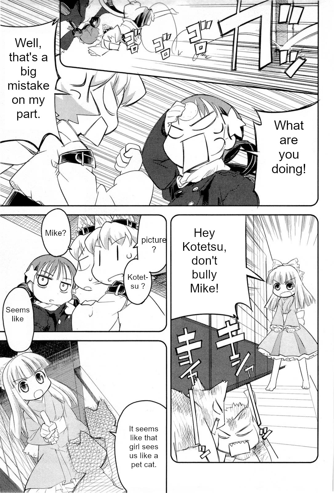 Nekogami Yaoyorozu chapter 4 page 17