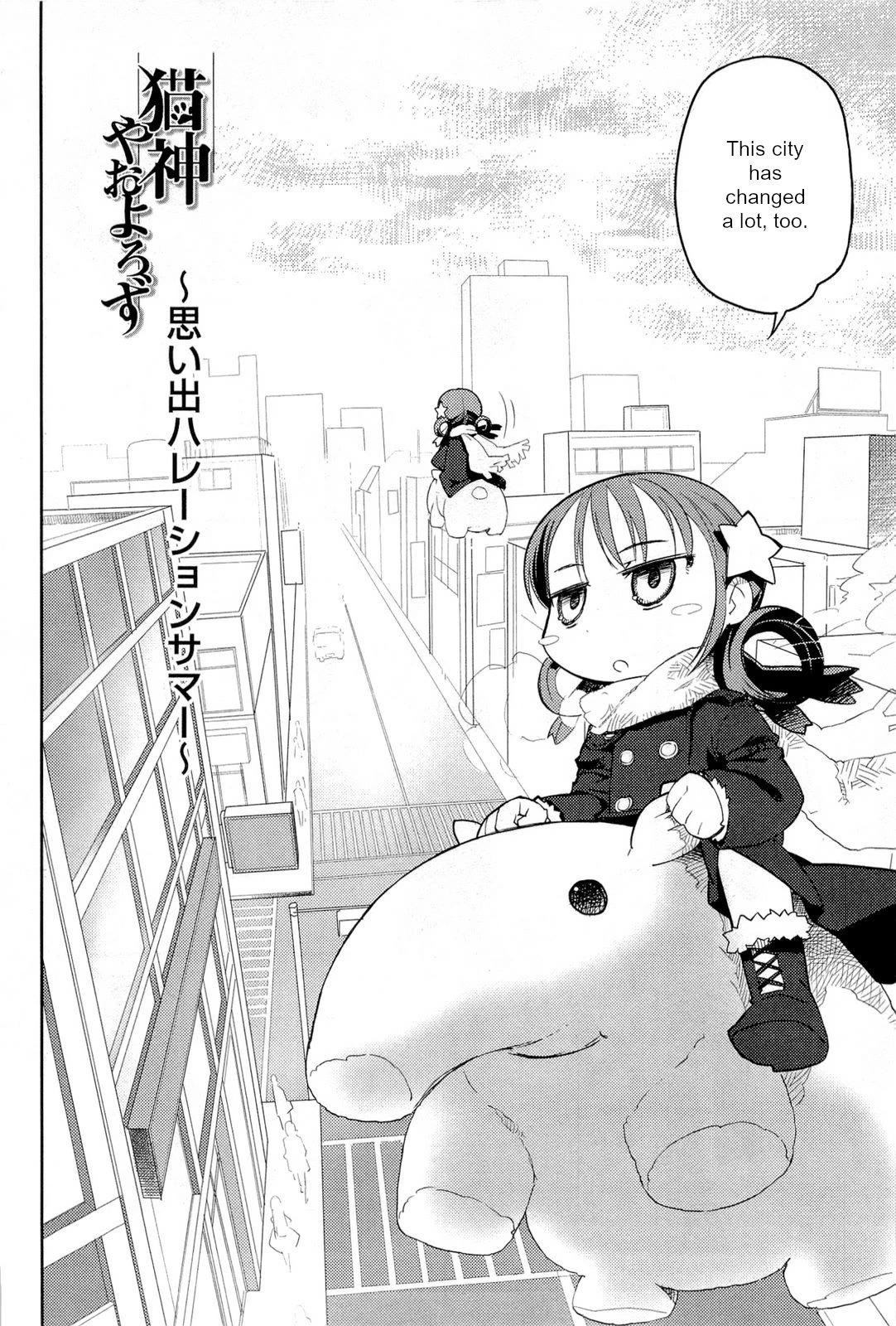 Nekogami Yaoyorozu chapter 4 page 2