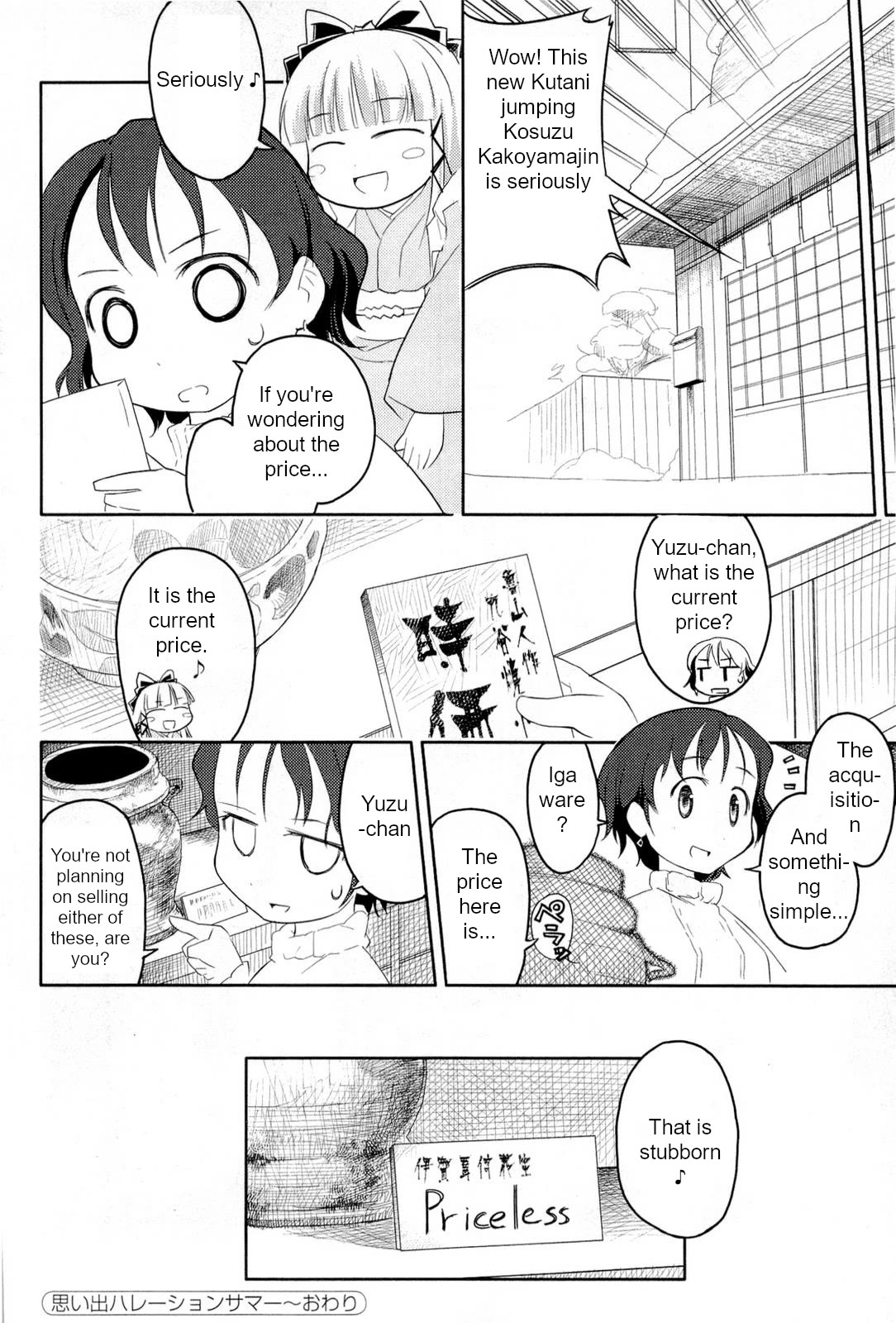 Nekogami Yaoyorozu chapter 4 page 28