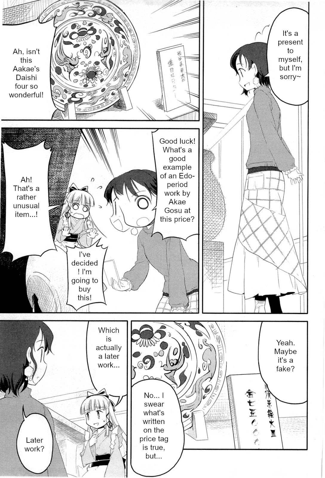 Nekogami Yaoyorozu chapter 4 page 5