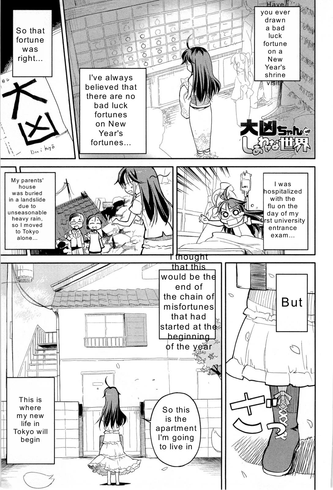 Nekogami Yaoyorozu chapter 6 page 1