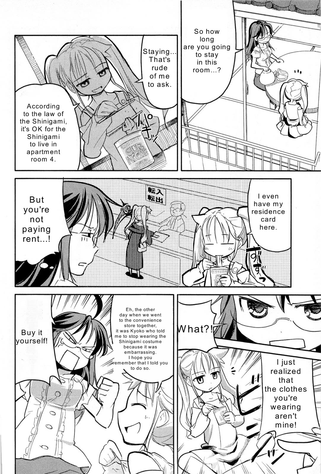 Nekogami Yaoyorozu chapter 6 page 4