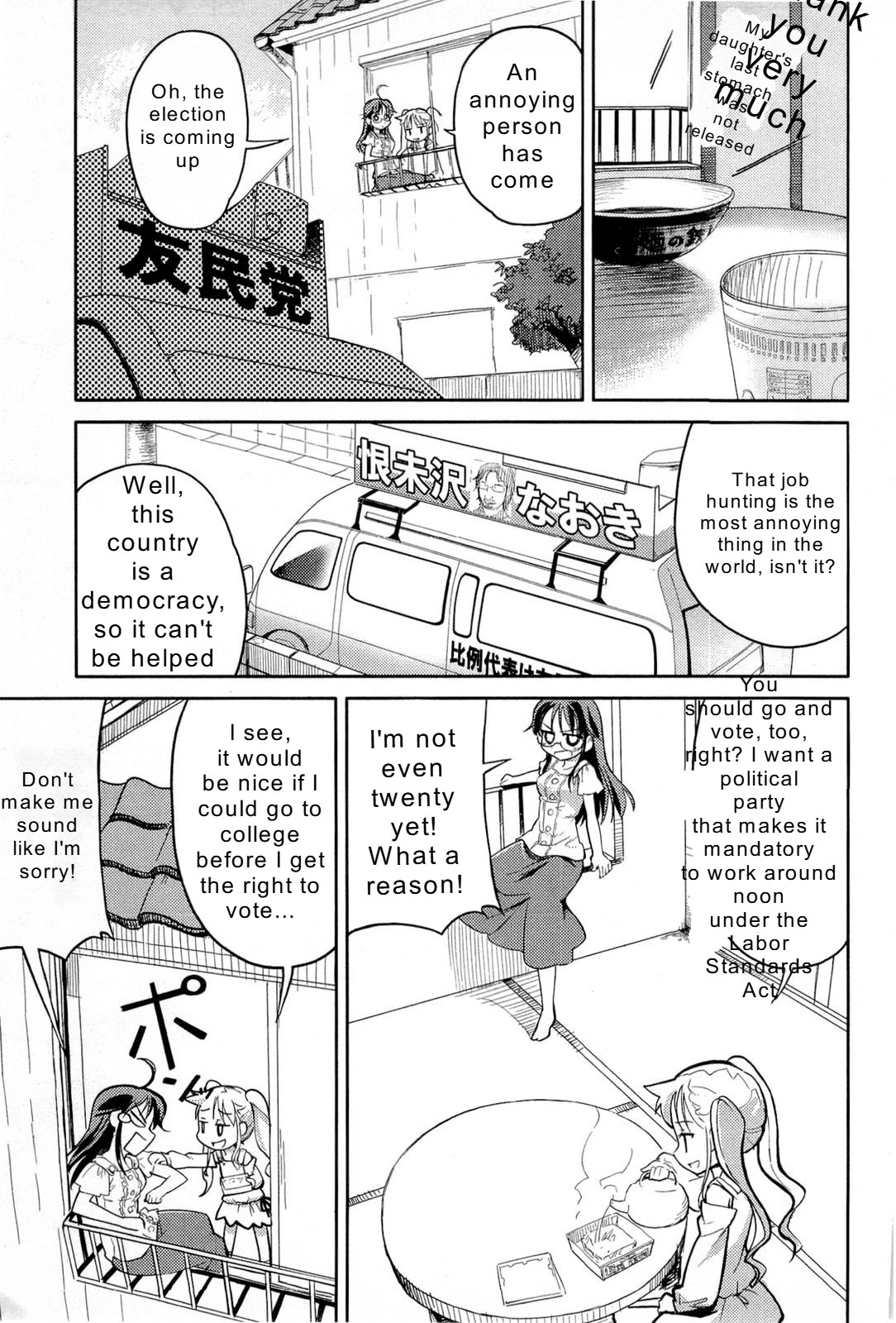 Nekogami Yaoyorozu chapter 6 page 5